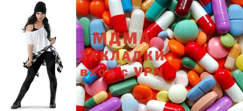 МДМА VHQ  купить закладку  Тверь 